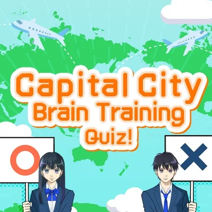 Capital City Brain Training Quiz! cover art