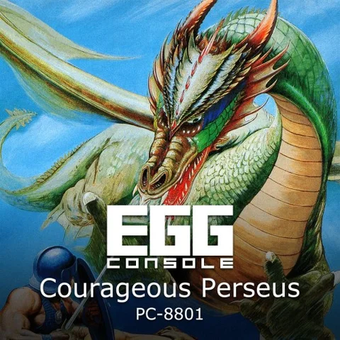 EGGCONSOLE Courageous Perseus PC-8801 cover art
