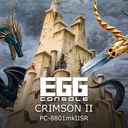 EGGCONSOLE CRIMSON II PC-8801mkIISR cover art