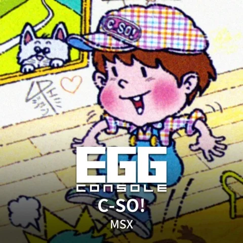 EGGCONSOLE C-SO! MSX cover art