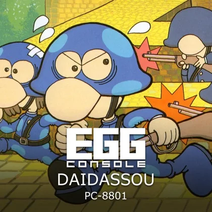 EGGCONSOLE DAIDASSOU PC-8801 cover art