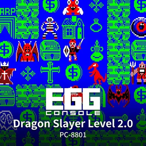 EGGCONSOLE Dragon Slayer Level 2.0 PC-8801 cover art