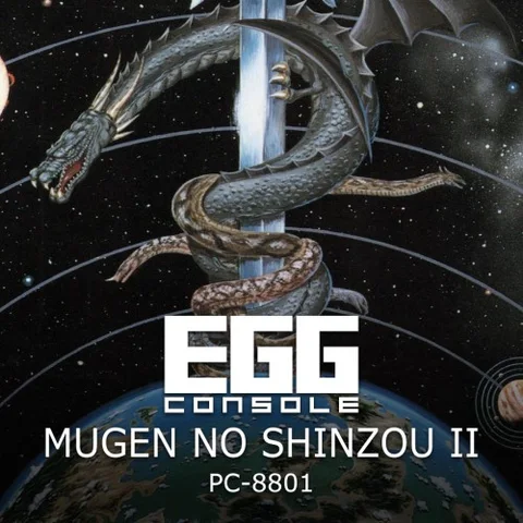EGGCONSOLE MUGEN NO SHINZOU II PC-8801 cover art