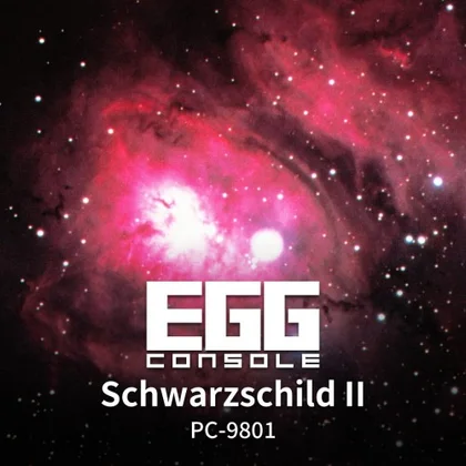 EGGCONSOLE Schwarzschild II PC-9801 cover art
