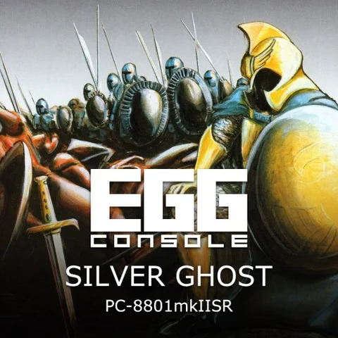 EGGCONSOLE SILVER GHOST PC-8801mkIISR cover art