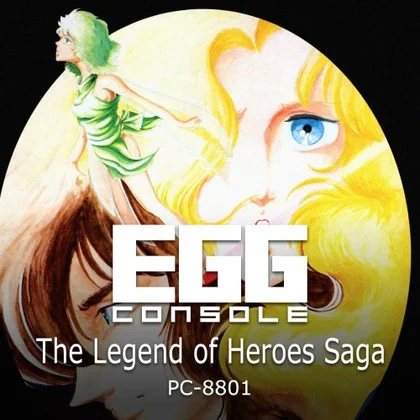 EGGCONSOLE The Legend of Heroes Saga PC-8801 cover art