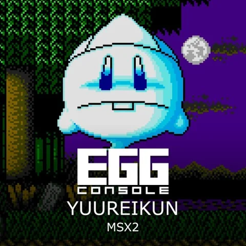 EGGCONSOLE YUUREIKUN MSX2 cover art