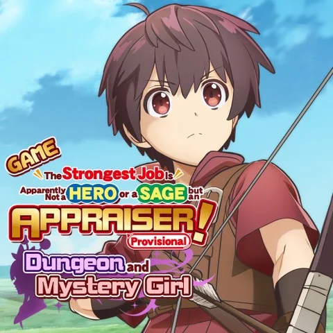 GAME The Strongest Job Is Apparently Not a Hero or a Sage, but an Appraiser (Provisional)!~Dungeon and Mystery Girl~ cover art
