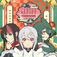 Gensou -Yumegokochi- Illusion -Dreamlike cover art