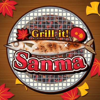 Grill it! Sanma cover art