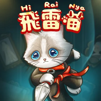 Hirai Nya cover art