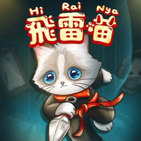Hirai Nya cover art