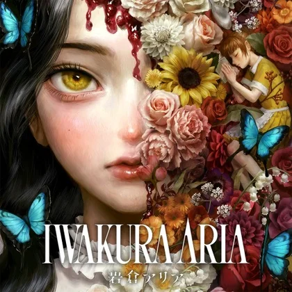 Iwakura Aria cover art