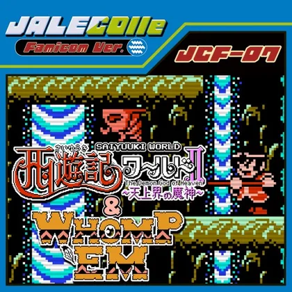 JALECOlle Famicom Ver. Saiyuuki World II - The Demon God of Heaven - & WHOMP'EM cover art