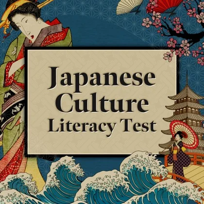 Japanese Culture Literacy Test cover art