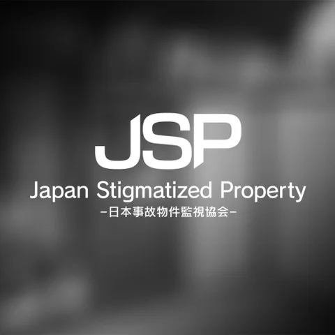 Japan Stigmatized Property -日本事故物件監視協会 cover art