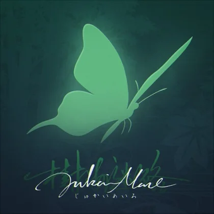 Jukai Maze cover art