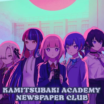 KAMITSUBAKI ACADEMY NEWSPAPER CLUB cover art