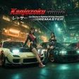 Kanjozoku Game: Car Racing & Highway Driving Simulator REMASTER. cover art