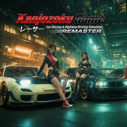 Kanjozoku Game: Car Racing & Highway Driving Simulator REMASTER. cover art