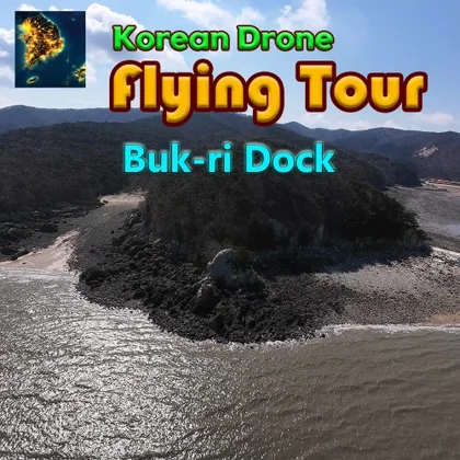 Korean Drone Flying Tour Buk-ri Dock cover art