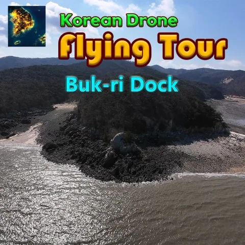 Korean Drone Flying Tour Buk-ri Dock cover art