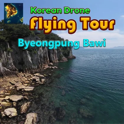 Korean Drone Flying Tour Byeongpung Bawi cover art