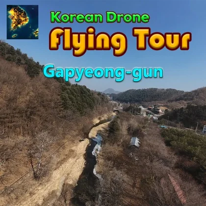 Korean Drone Flying Tour Gapyeong-gun cover art
