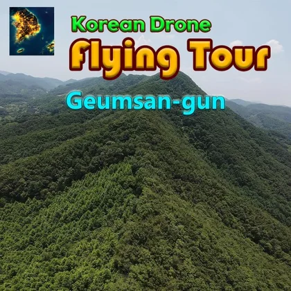 Korean Drone Flying Tour Geumsan-gun cover art