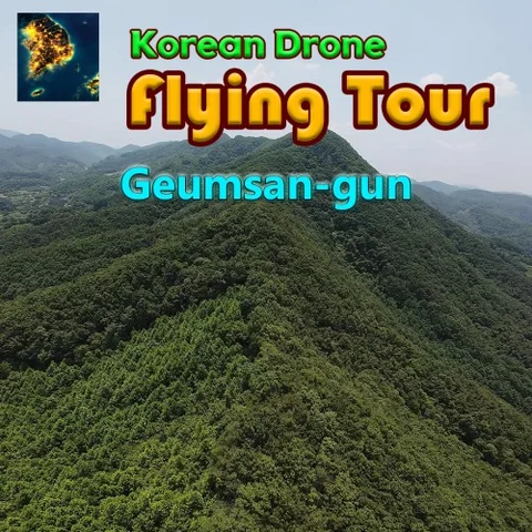 Korean Drone Flying Tour Geumsan-gun cover art
