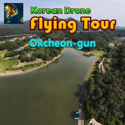 Korean Drone Flying Tour Okcheon-gun cover art
