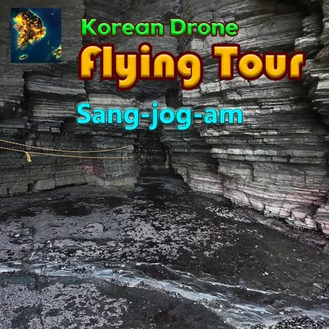 Korean Drone Flying Tour Sang-jog-am cover art