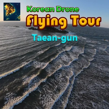 Korean Drone Flying Tour Taean-gun cover art