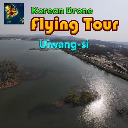 Korean Drone Flying Tour Uiwang-si cover art