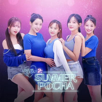 Love Too Easily 2: Summer Pocha cover art