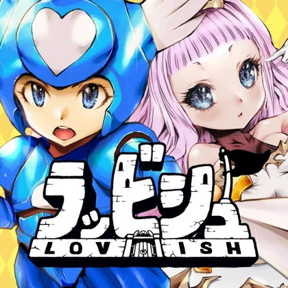 Lovish cover art