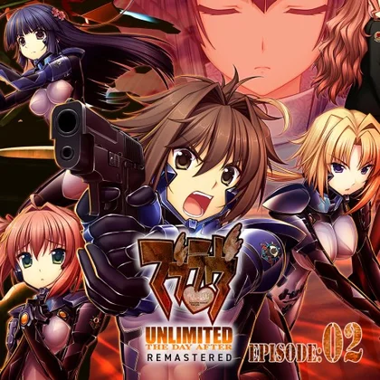 Muv-Luv Unlimited: THE DAY AFTER - Episode 02 REMASTERED cover art