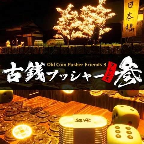 Old Coin Pusher Friends 3 cover art