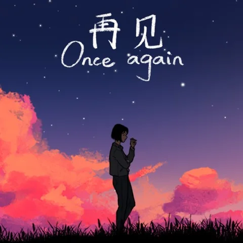 Once Again cover art