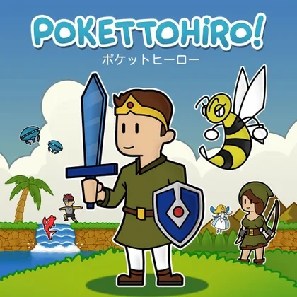 Pokettohiro cover art