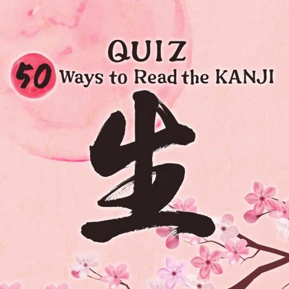QUIZ 50 Ways to Read the KANJI 生 cover art