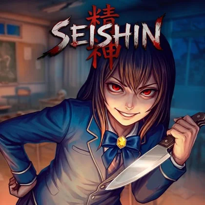 Seishin cover art