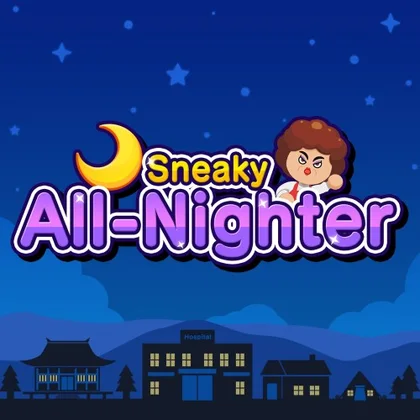 Sneaky All-Nighter cover art