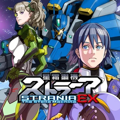 Strania -The Stella Machina- EX cover art