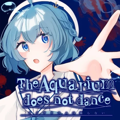 The Aquarium does not dance cover art