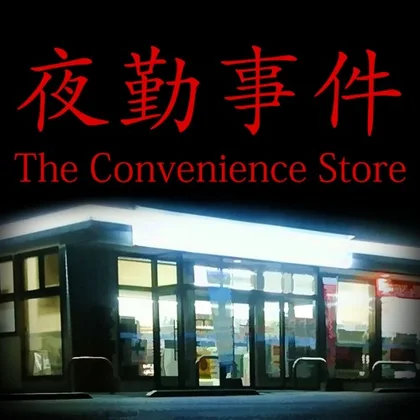 The Convenience Store cover art