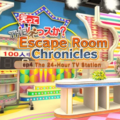 The Escape Room Chronicles ep4:The 24-Hour TV Station cover art