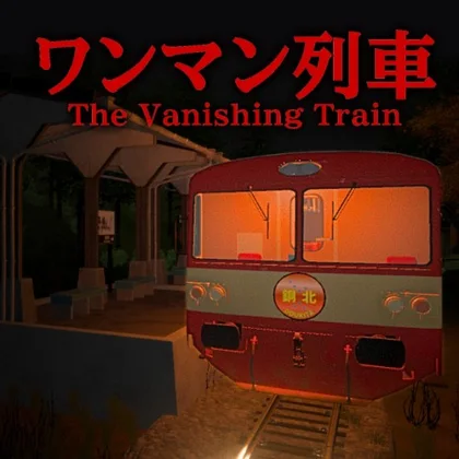 The Vanishing Train cover art