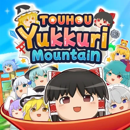 Touhou Yukkuri Mountain – Nintendo Switch 2 Edition cover art