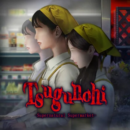 Tsugunohi -Supernatural Supermarket cover art